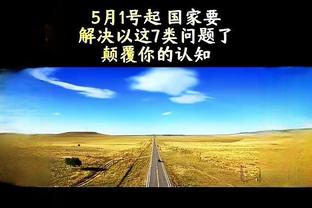 上赛季以来英超进球榜：哈兰德61球断层领先，萨拉赫36球次席