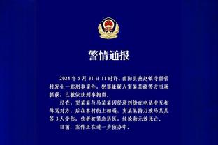 称摩洛哥控制非足联，坦桑尼亚主帅被禁赛8场罚款1万刀&并被解雇