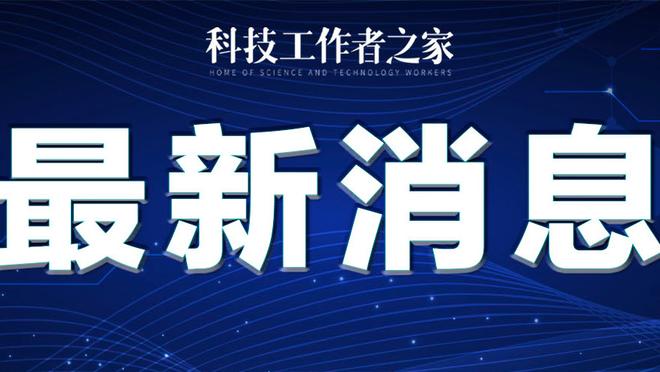 轻轻松松！波尔津吉斯17中10拿下26分8板&填满数据栏