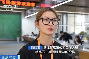 新万博注单截图3