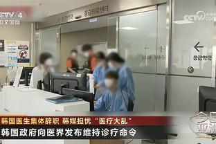 理记谈深圳队解散：没人愿往这大染缸跳了 有钱不如投新能源汽车