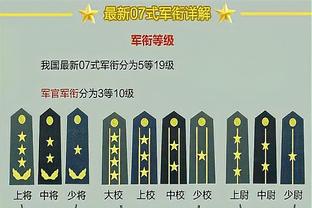 夸梅-布朗：别再说詹姆斯GOAT了 我被乔丹打过但我不能说谎